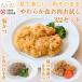  уход еда мягкость еда бесплатная доставка . мясо пробный 3 товар комплект рефрижератор мягкий уход еда мягкость еда зуб ........... гарнир .. еда ....