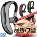 ���|���� �Ў��p ���C�����X�C���z�� Bluetooth �Ў��C���z�� iPhone17 ���|���C���z�� �n���Y�t���[�C���z�� �ʘb�p �r�W�l�X����