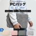 �m�[�gPC�o�b�O �m�[�g�p�\�R���P�[�X 16 13 14�C���` 15.6 14 16�C���` �p�\�R���o�b�O PC�J�o�[ Macbook Neo air �^�u���b�g