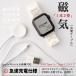  Apple часы зарядное устройство apple watch iPhone зарядка кабель applewatch зарядка Apple часы зарядное устройство 2in1 2 шт. 