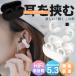 �C���[�J�t�^ �C���z�� �I�[�v���C���[ ���C�����X�C���z�� Bluetooth �u���[�g�D�[�X �C���t�H��