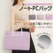�m�[�gPC�P�[�X 16 13 14�C���` �m�[�g�p�\�R���P�[�X 15.6 14 16�C���` �p�\�R���o�b�O PC�J�o�[ Macbook Neo air �^�u���b�g