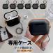 AirPods4 Pro 3 кейс блокировка тип airpods4 Pro2 Pro3 кейс силикон воздушный poz Pro 3 no. 3 поколение воздушный poz4 покрытие слуховай аппарат 
