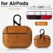 AirPods4 Pro 2 кейс кожа кожа airpods4 Pro2 Pro3 кейс натуральная кожа воздушный poz Pro 3 no. 3 поколение воздушный poz4 покрытие слуховай аппарат 