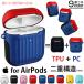AirPods Pro 3 no. 3 поколение кейс силикон AirPods4 airpods Pro3 Pro2 воздушный poz Pro 3 airpods4 кейс 