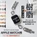 �A�b�v���E�H�b�` �o���h apple watch SE3 �x���g 11�o���h �X�e�����X �� applewatch�o���h 40mm 44mm 46mm �L���L�� �ׂ�