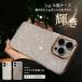 iPhone17e 15 16e мобильный кейс прозрачный Kirakira iPhone17 16 кейс симпатичный iPhone 14 смартфон кейс Aurora I ho n13 12 SE3 11 покрытие 