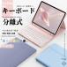 ipad air M4 M3 A16 11���� �L�[�{�[�h�t���P�[�X �A�C�p�b�h ��10/9���� �J�o�[ air2 ��5/4���� iPadmini7 6 A17 Pro 11�C���` �^�u���b�g