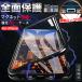 �X�}�z�P�[�X iPhone15 16e 17e �g�уP�[�X �N���A �S�ʕی� iPhone17 16 �P�[�X �ϏՌ� �A�C�t�H��14 ���� �t�� �o���p�[ �A�C�z��13 12 SE3 11 �J�o�[