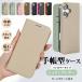 iPhone13mini 16e 17e �g�уP�[�X �蒠�^ �{�v�� iPhone17 16 �P�[�X �蒠 �A�C�t�H��15 �X�}�z�P�[�X �J�[�h���[ �v ���U�[ �A�C�z��14 12 SE3 �J�o�[
