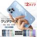 �X�}�z�P�[�X iPhone11 16e 17e �g�уP�[�X �N���A iface�^ iPhone17 16 �P�[�X �ϏՌ� �A�C�t�H��15 ���� �S�� �t�� �A�C�z��14 13 SE3 12 �J�o�[