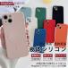 �X�}�z�P�[�X iPhone11 16e 17e �g�уP�[�X �V���R�� MagSafe�Ή� iPhone17 16 �P�[�X �ϏՌ� �A�C�t�H��15 ���^ �S�� �A�C�z��14 13 SE3 12 �J�o�[