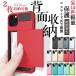 iPhone12mini 16e 17e �g�уP�[�X �J�[�h���[ �w�ʎ蒠 iPhone17 16 �P�[�X �蒠�^ �A�C�t�H��18 �X�}�z�P�[�X �ϏՌ� �S�� �t�� �A�C�z��15 14 13 �J�o�[