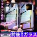 �X�}�z�P�[�X iPhone12mini 16e 17e �g�уP�[�X �N���A �S�ʕی� iPhone17 16 �P�[�X �ϏՌ� �A�C�t�H��15 ���� �t�� �o���p�[ �A�C�z��14 13 SE3 �J�o�[