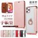 iPhone13mini 16e 17e �g�уP�[�X �蒠�^ �����O�t�� iPhone17 16 �P�[�X �蒠 �A�C�t�H��15 �X�}�z�P�[�X �w�ʃN���A �L���L�� �A�C�z��14 12 SE3 �J�o�[
