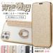 �X�}�z�P�[�X iPhone14 16e 17e �g�уP�[�X �蒠�^ �����O�t�� iPhone17 16 �P�[�X �蒠 �A�C�t�H��18 �w�ʃN���A �L���L�� �A�C�z��15 13 12 SE �J�o�[