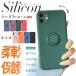  смартфон кейс iPhone15 16e 17e мобильный ke- sling имеется силикон iPhone17 16 кейс ударопрочный iPhone 14 тонкий все I ho n13 12 SE3 11 покрытие 