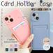 �X�}�z�P�[�X iPhone15 16e 17e �g�уP�[�X �J�[�h���[ �w�ʎ蒠 iPhone17 16 �P�[�X �蒠�^ �A�C�t�H��18 �V���R�� ���^ �S�� �A�C�z��14 13 12 SE �J�o�[