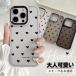 �X�}�z�P�[�X iPhone16e 15 17e �g�уP�[�X �N���A iface�^ iPhone17 16 �P�[�X �ϏՌ� �A�C�t�H��14 ���킢�� �}�b�g �A�C�z��13 12 SE3 11 �J�o�[
