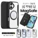 �X�}�z�P�[�X iPhone16e 15 17e �g�уP�[�X �蒠�^ iface�^ iPhone17 16 �P�[�X MagSafe �A�C�t�H��14 �ϏՌ� �w�ʃN���A �A�C�z��13 12 SE3 11 �J�o�[