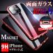 iPhone17e 15 16e �g�уP�[�X �N���A �S�ʕی� iPhone17 16 �P�[�X �ϏՌ� �A�C�t�H��14 �X�}�z�P�[�X ���� �t�� �o���p�[ �A�C�z��13 12 SE3 11 �J�o�[