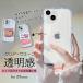 iPhone17e 15 16e �g�уP�[�X �N���A iface�^ iPhone17 16 �P�[�X �ϏՌ� �A�C�t�H��14 �X�}�z�P�[�X ���� �؍� ���˂��� �A�C�z��13 12 SE3 11 �J�o�[