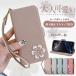 iPhone17e 15 16e �g�уP�[�X �蒠�^ ������� �ԕ� iPhone17 16 �P�[�X �蒠 �A�C�t�H��14 �X�}�z�P�[�X �{�v�� �X�g���b�v �A�C�z��13 12 SE3 11 �J�o�[