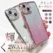 �X�}�z�P�[�X iPhone17e 15 16e �g�уP�[�X �N���A �L���L�� iPhone17 16 �P�[�X ���킢�� �A�C�t�H��14 ���� ���� �A�C�z��13 12 SE3 11 �J�o�[