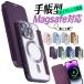 �X�}�z�P�[�X iPhone17e 15 16e �g�уP�[�X �蒠�^ MagSafe iPhone17 16 �P�[�X �蒠 �A�C�t�H��14 �w�ʃN���A �L���L�� �A�C�z��13 12 SE3 11 �J�o�[