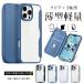 �X�}�z�P�[�X iPhone16e 15 17e �g�уP�[�X �蒠�^ iface�^ iPhone17 16 �P�[�X �蒠 �A�C�t�H��14 �ϏՌ� �w�ʃN���A �S�� �A�C�z��13 12 SE3 11 �J�o�[