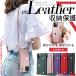 �X�}�z�P�[�X iPhone17e 15 16e �g�уP�[�X �J�[�h���[ �w�� �v iPhone17 16 �P�[�X �蒠�^ �V�����_�[ �A�C�t�H��14 �x���g�t�� �A�C�z��13 12 SE3 11 �J�o�[