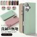 �g�уP�[�X iPhoneSE2 SE3 16e 17e �X�}�z�P�[�X �蒠�^ �{�v�� iPhone17 16 �P�[�X �蒠 �A�C�t�H��15 �J�[�h���[ �v ���U�[ �A�C�z��13 12 14 �J�o�[
