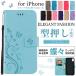 �g�уP�[�X iPhone17e 15 16e �X�}�z�P�[�X �蒠�^ ������� �ԕ� iPhone17 16 �P�[�X �蒠 �A�C�t�H��14 �{�v�� ���U�[ �� �A�C�z��13 12 SE3 11 �J�o�[