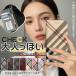 �g�уP�[�X iPhone17e 18Pro 16e �X�}�z�P�[�X �蒠�^ ������� iPhone17 16 �P�[�X �蒠 �A�C�t�H��15 �J�[�h���[ �ϏՌ� �A�C�z��14 13 SE �J�o�[
