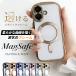 iPhone15 16e 17e �g�уP�[�X iface�^ MagSafe iPhone17 16 �P�[�X �N���A �A�C�t�H��18 �X�}�z�P�[�X �L���L�� ���˂��� �A�C�z��14 13 12 SE �J�o�[