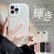 �X�}�z�P�[�X iPhone15 16e 17e �g�уP�[�X iface�^ �L���L�� iPhone17 16 �P�[�X �I�[���� �A�C�t�H��18 �S�� �t�� �A�C�z��14 13 12 SE �J�o�[