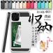 �g�уP�[�X iPhoneSE2 SE3 16e 17e �X�}�z�P�[�X �J�[�h���[ �w�ʎ蒠 iPhone17 16 �P�[�X �蒠�^ �A�C�t�H��15 �ϏՌ� �S�� �t�� �A�C�z��13 12 14 �J�o�[