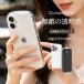 �g�уP�[�X iPhoneSE2 SE3 16e 17e �X�}�z�P�[�X �N���A iface�^ iPhone17 16 �P�[�X �ϏՌ� �A�C�t�H��15 ���� �S�� �t�� �A�C�z��13 12 14 �J�o�[