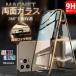 �X�}�z�P�[�X iPhone17e 15 16e �g�уP�[�X �N���A �S�ʕی� iPhone17 16 �P�[�X �ϏՌ� �A�C�t�H��14 ���� �t�� �o���p�[ �A�C�z��13 12 SE3 11 �J�o�[