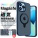 �X�}�z�P�[�X iPhone16e 15 17e �g�уP�[�X iface�^ MagSafe iPhone17 16 �P�[�X �����O�t�� �A�C�t�H��14 �ϏՌ� �S�� �A�C�z��13 12 SE3 11 �J�o�[