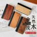 �X�}�z�P�[�X iPhone14 16e 17e �g�уP�[�X �蒠�^ �{�v�� �ؐ� iPhone17 16 �P�[�X �蒠 �A�C�t�H��15 �V�R�� �v ���U�[ �A�C�z��13 12 SE3 11 �J�o�[