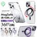 iPhone15 16e 17e �g�уP�[�X �N���A MagSafe iPhone17 16 �P�[�X �����O�t�� �A�C�t�H��14 �X�}�z�P�[�X �ϏՌ� ���� �A�C�z��13 12 SE3 11 �J�o�[