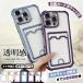 iPhone15 16e 17e �g�уP�[�X �J�[�h���[ �w�ʃN���A iPhone17 16 �P�[�X �蒠�^ �A�C�t�H��18 �X�}�z�P�[�X �L���L�� ���^ �A�C�z��14 13 12 SE �J�o�[