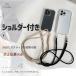 �X�}�z�P�[�X iPhone16e 15 17e �g�уP�[�X �N���A �V�����_�[ �v iPhone17 16 �P�[�X �X�g���b�v�t�� �A�C�t�H��14 ���� �A�C�z��13 12 SE3 11 �J�o�[