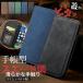 �g�уP�[�X iPhone15 16e 17e �X�}�z�P�[�X �蒠�^ �{�v�� iPhone17 16 �P�[�X �蒠 �A�C�t�H��18 �J�[�h���[ �v ���U�[ �A�C�z��14 13 12 SE �J�o�[
