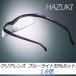  бесплатная доставка Huzuki лупа прохладный ( маленький линзы ) бесцветные линзы голубой свет 35% cut ( рама фиолетовый )1.6 раз [RH]