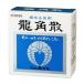 [ no. 3 вид фармацевтический препарат ] дракон угол .90g [OK]... прекращение .. прекращение . покупка 