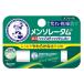 メンソレータム薬用リップスティックプラス メントール 4.5g ロート製薬【RH】