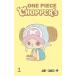 ONE PIECE CHOPPER*s 1 продажа после 1~3 день на уровне отправка предположительно 
