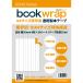 bookwrap( книжка LAP ) переплёт лента контракт . печать для белый A4 сиденье модель ширина 35mm белый скорость .. печать для документы ремонт переплёт этикетка теория документ уход недвижимость 